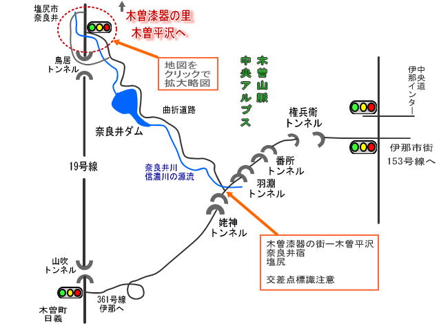 権兵衛トンネル略図